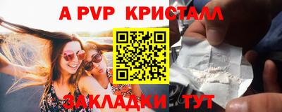 сатива Гай