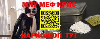 ALPHA PVP Гусиноозёрск