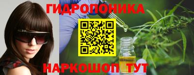 стафф Гусь-Хрустальный