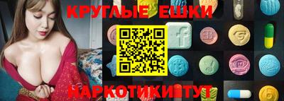 стафф Гусь-Хрустальный