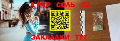 сатива Гай