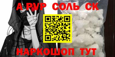 стафф Гусь-Хрустальный