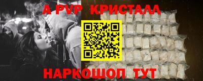 apvp Гусев