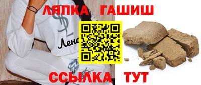 стафф Гусь-Хрустальный