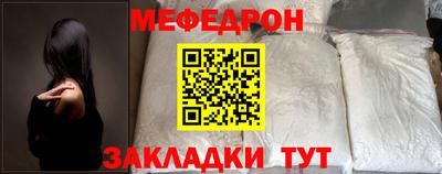 стафф Гусь-Хрустальный