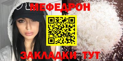 сатива Гагарин