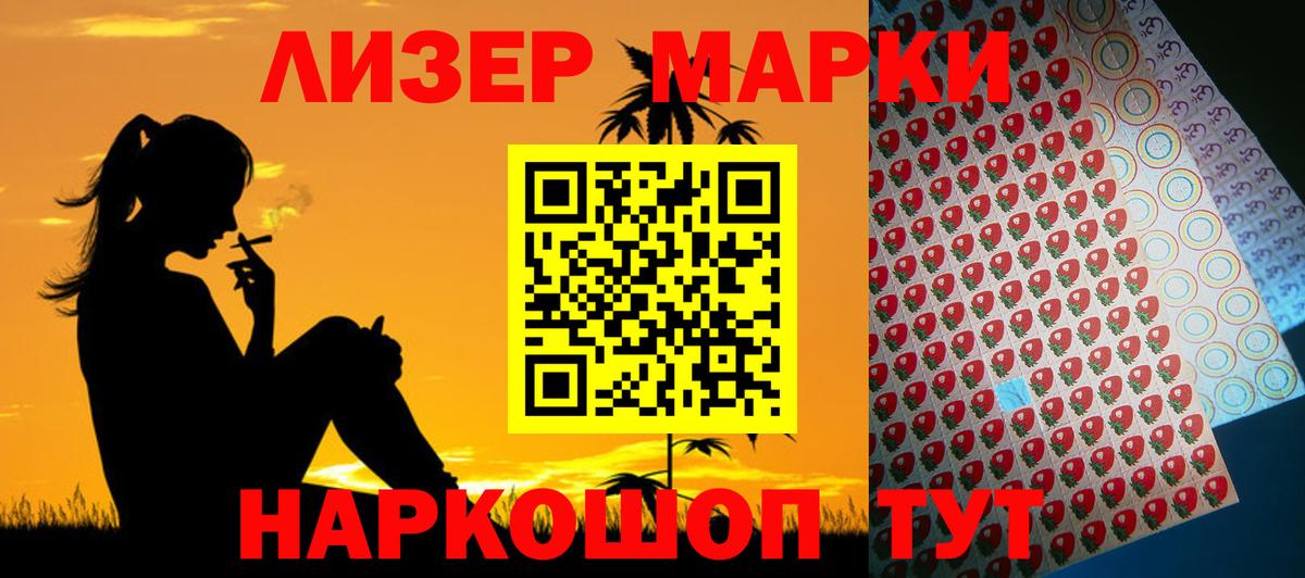 Менделеевск  ЛСД экстази кислота  Вход с VPN 
