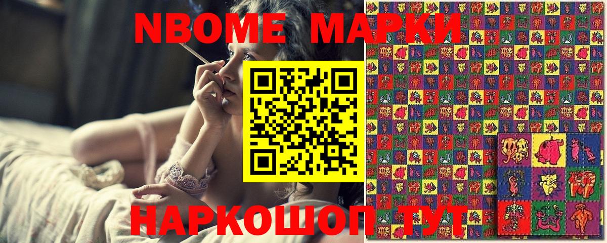 Бошки Шишки  КОКАИН  Меф МЯУ МЯУ   Менделеевск  Вход с VPN  НБОМе  Меф  Метамфетамин 