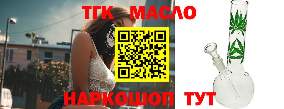 Метадон Менделеевск