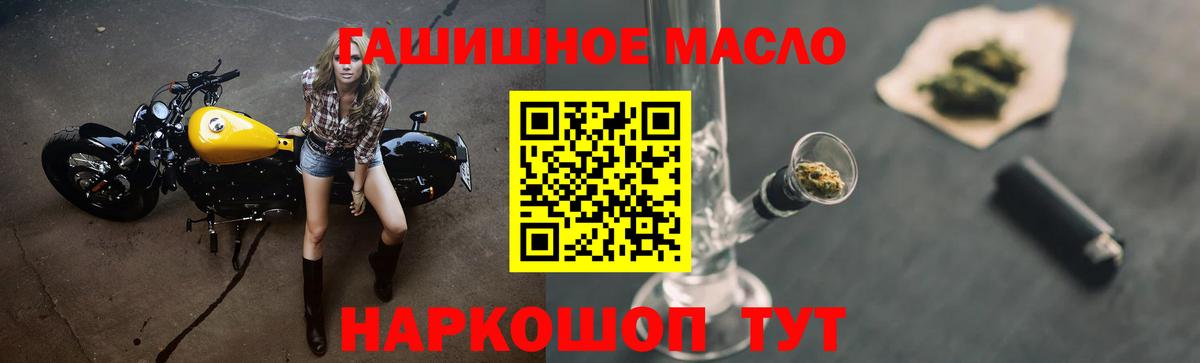 Менделеевск  Дистиллят ТГК концентрат  Вход с VPN 
